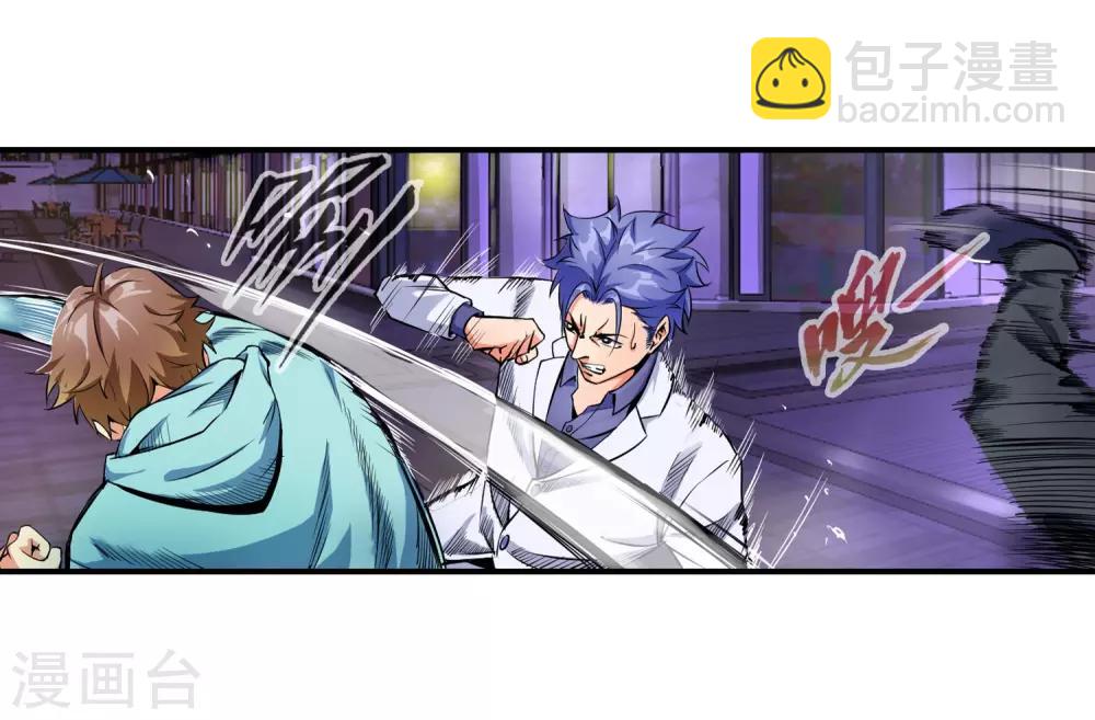 第83话 钱烁来袭-第85话