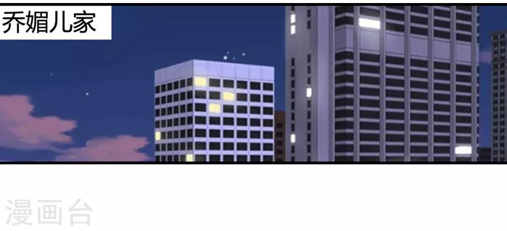 第85话 又是这套路-第87话