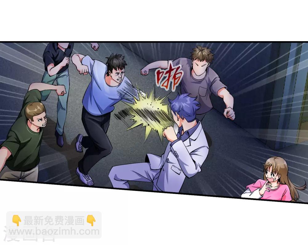 第87话 木头哥哥-第89话