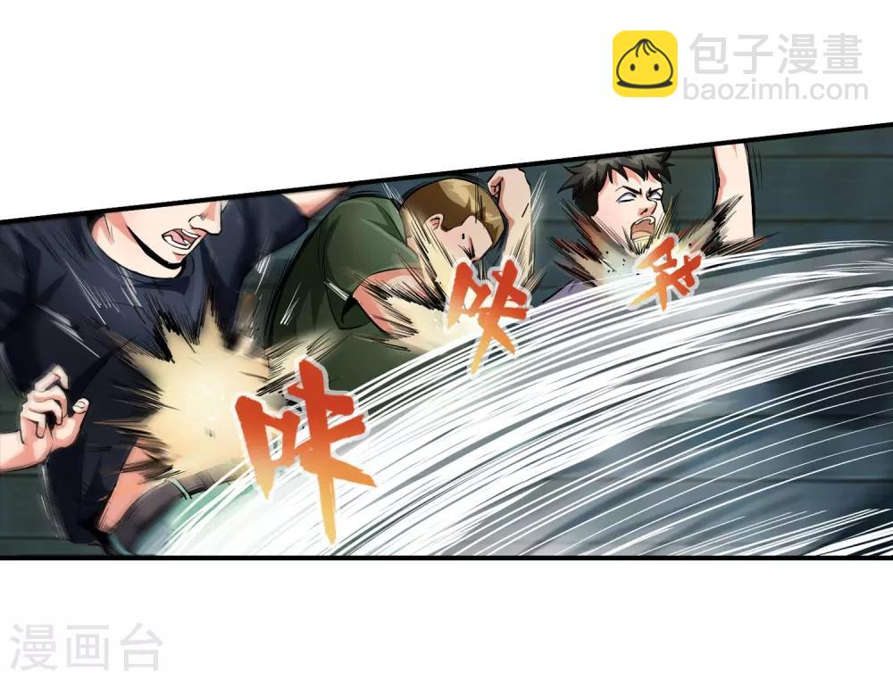 第87话 木头哥哥-第89话