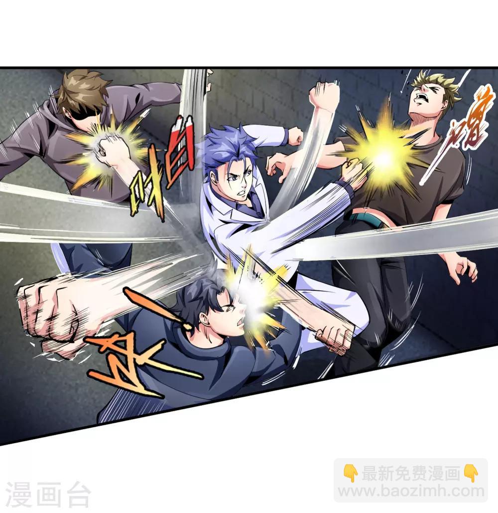 第87话 木头哥哥-第89话