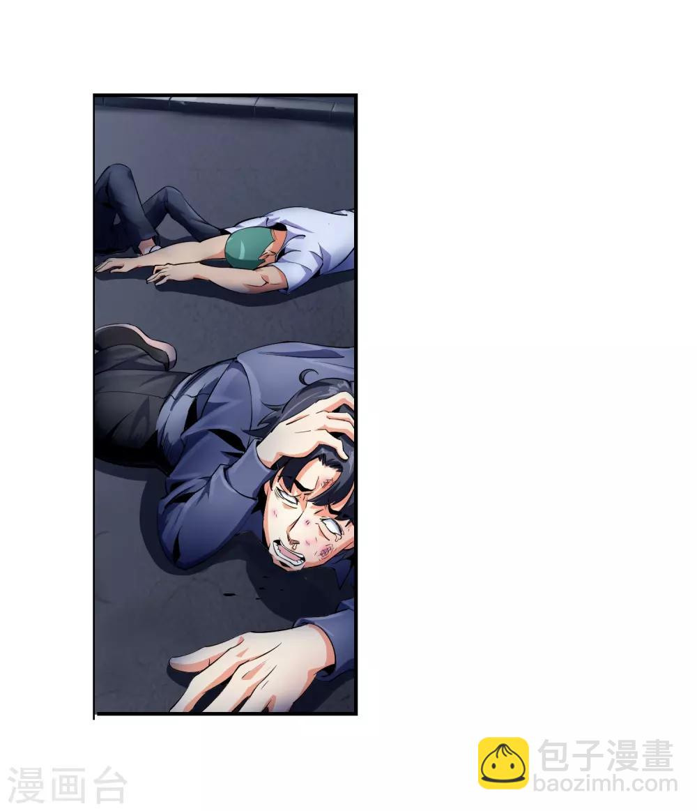 第87话 木头哥哥-第89话