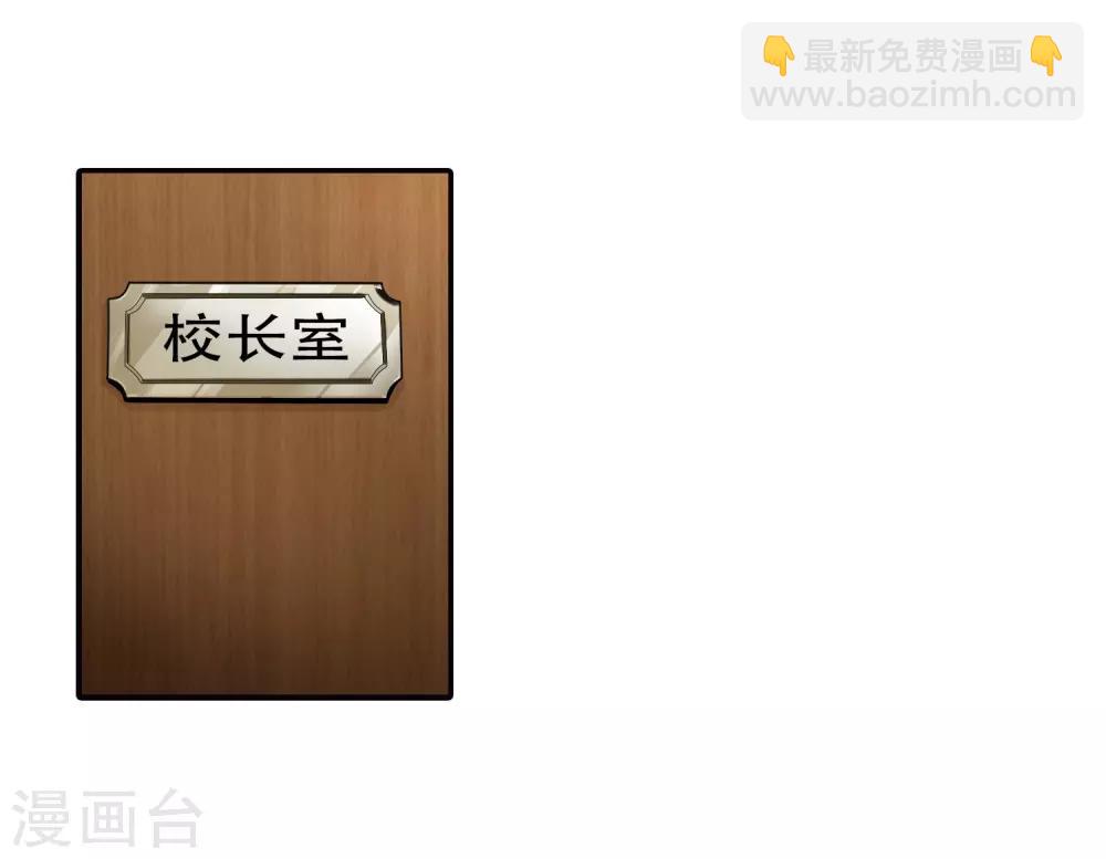 第89话 选谁呢-第91话