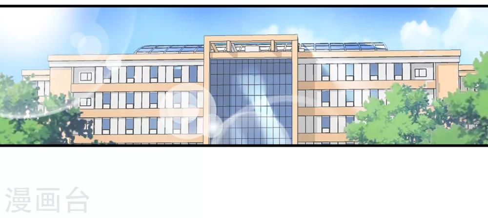 第89话 选谁呢-第91话