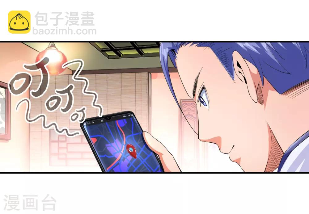 絕世兵王闖花都 - 第95話 打了再說 - 4