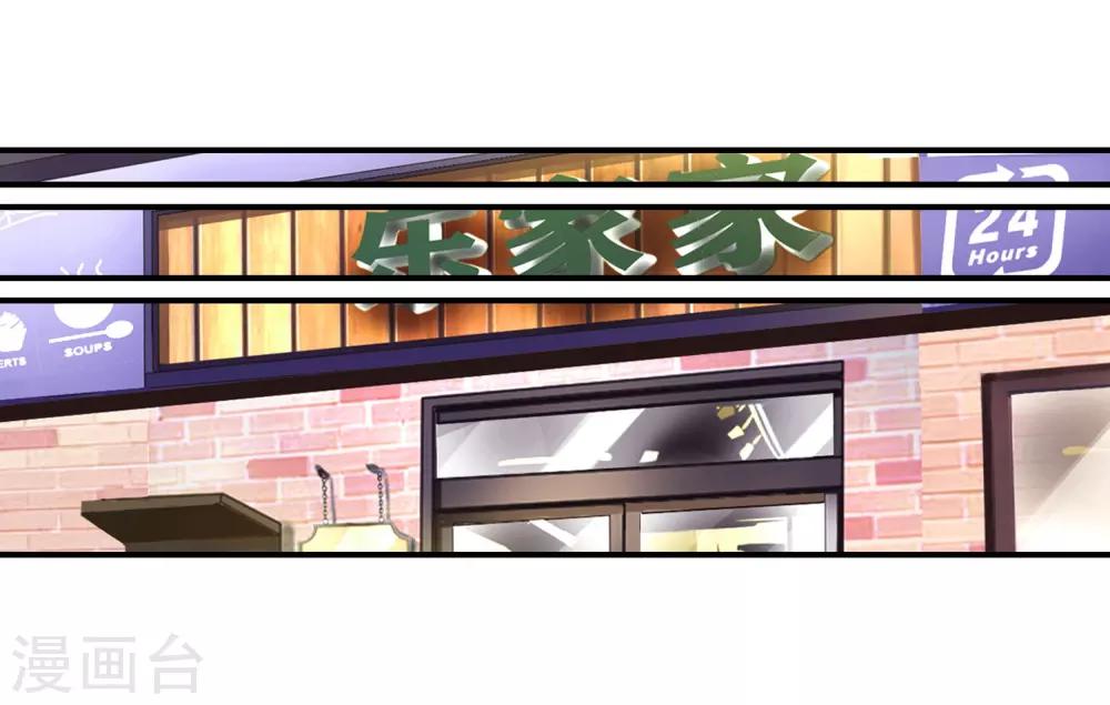 絕世兵王闖花都 - 第95話 打了再說 - 1