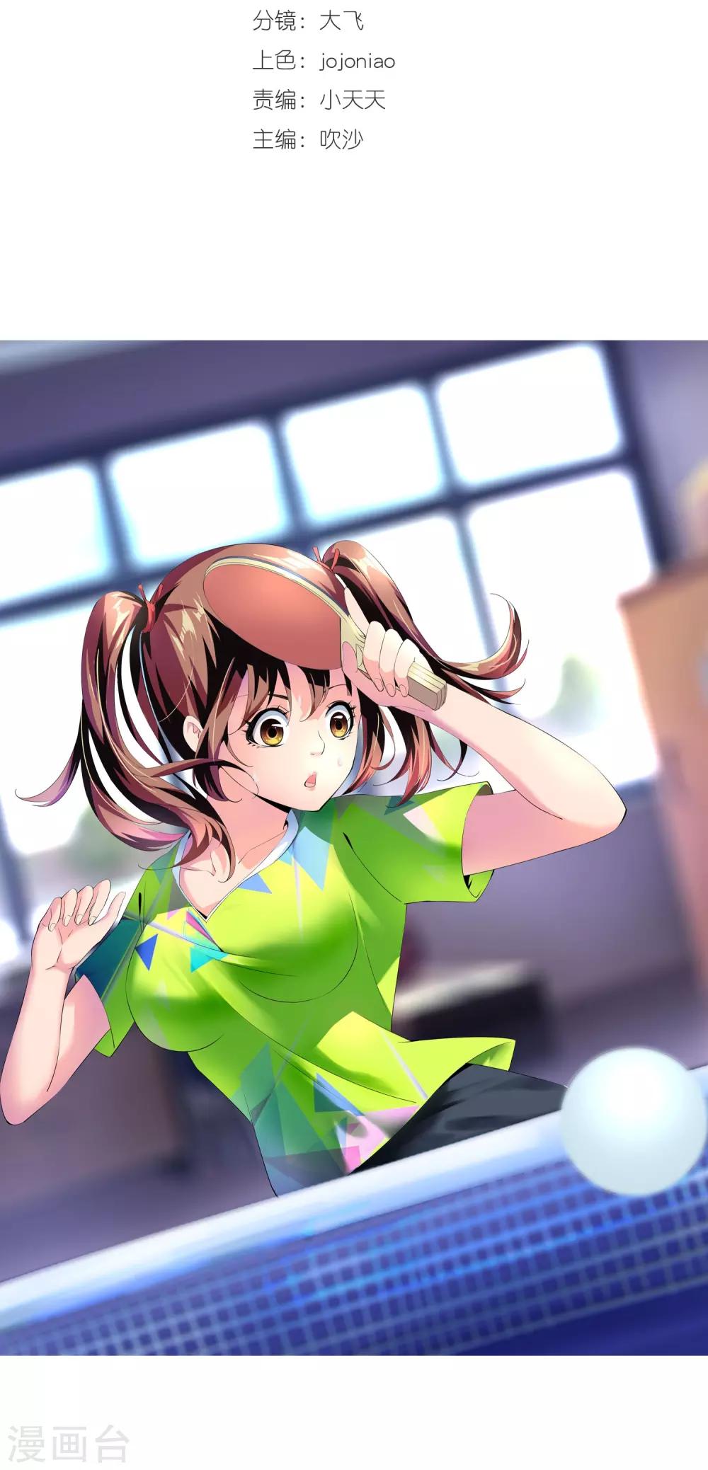 第97话 没人救你-第99话