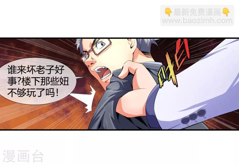 第97话 没人救你-第99话