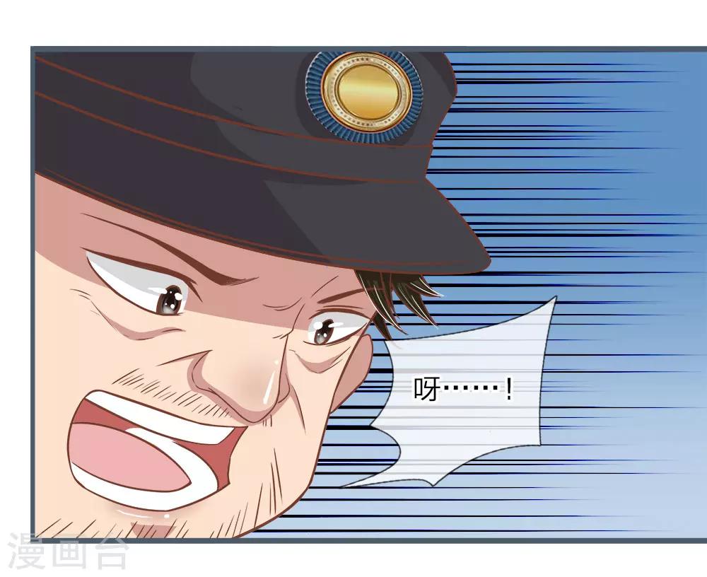 第17话 严刑拷打-第17话