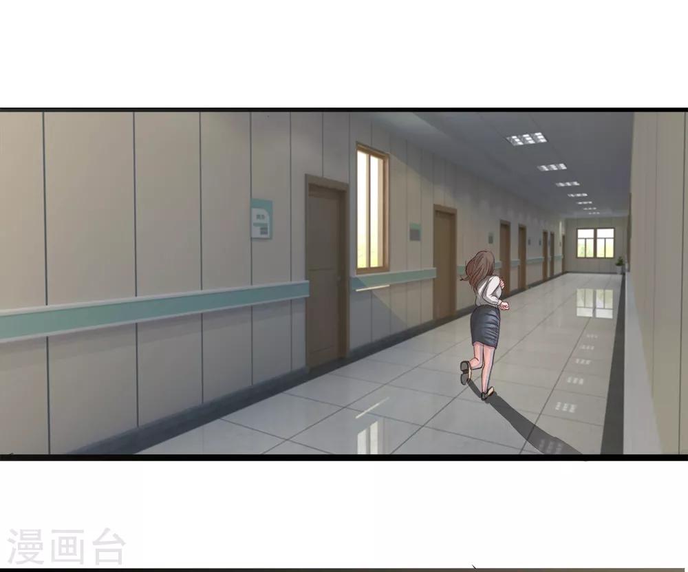 第3话 交给男人解决-第3话