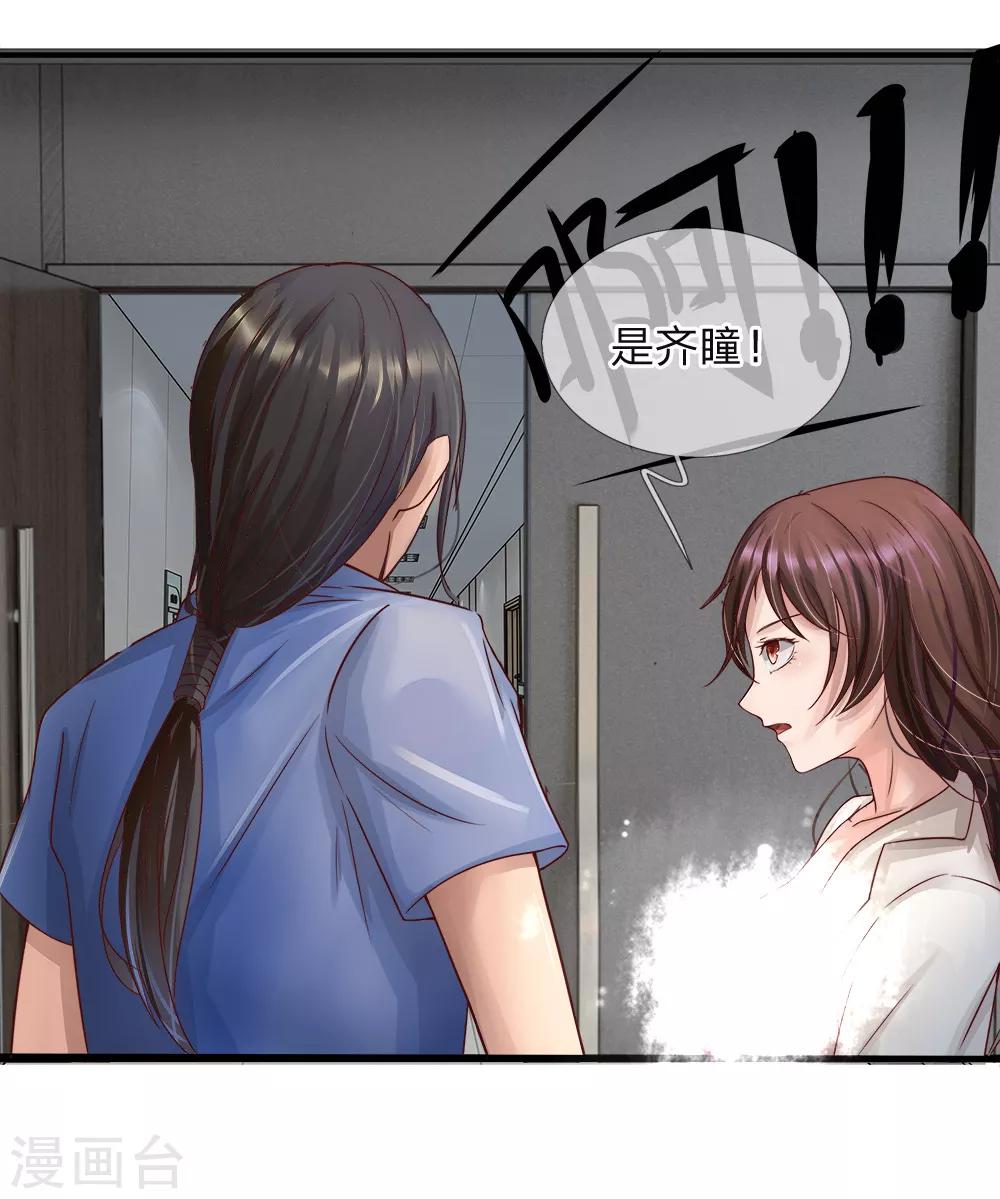 第3话 交给男人解决-第3话