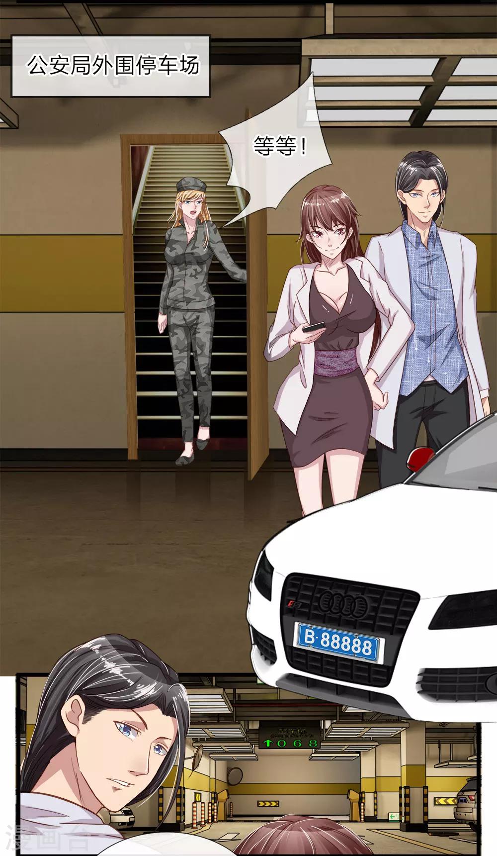 第21话 谁是大人物？-第21话