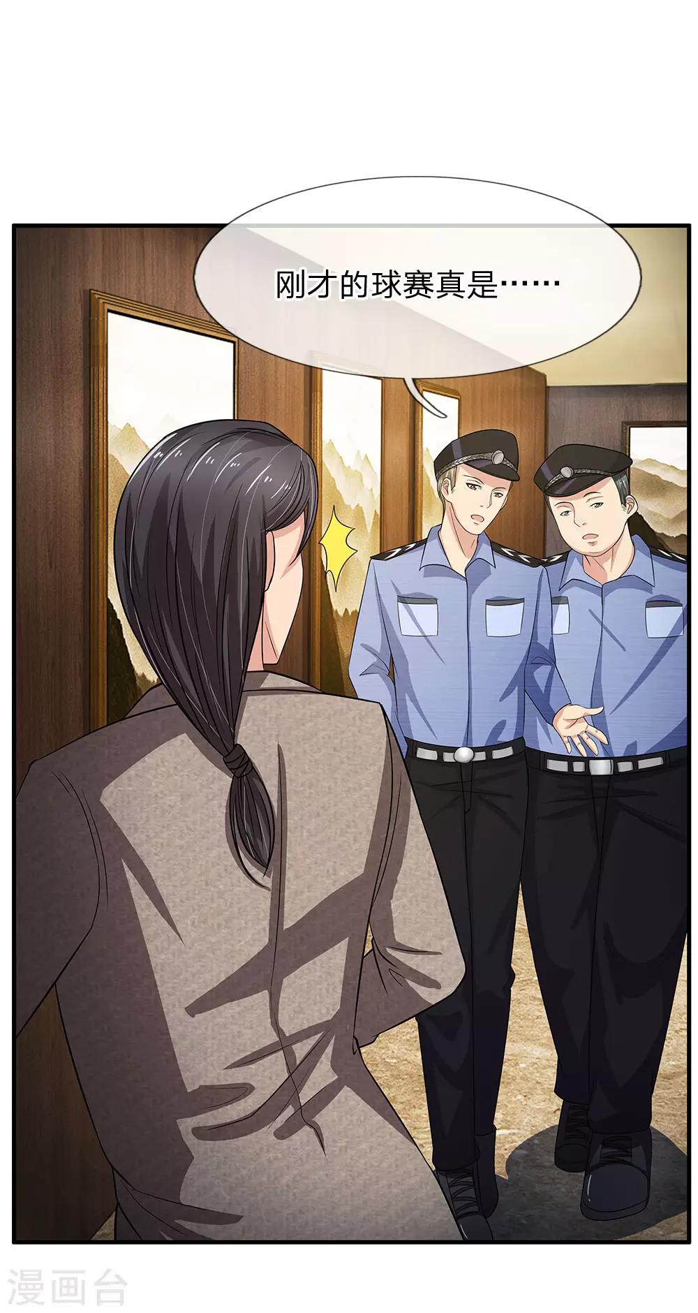 第43话 穆幽凝遇难-第43话