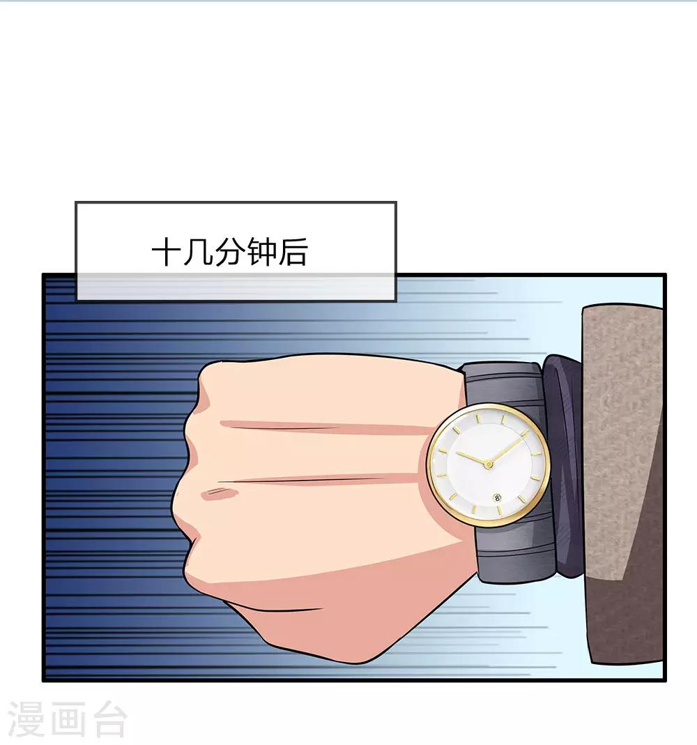 第43话 穆幽凝遇难-第43话