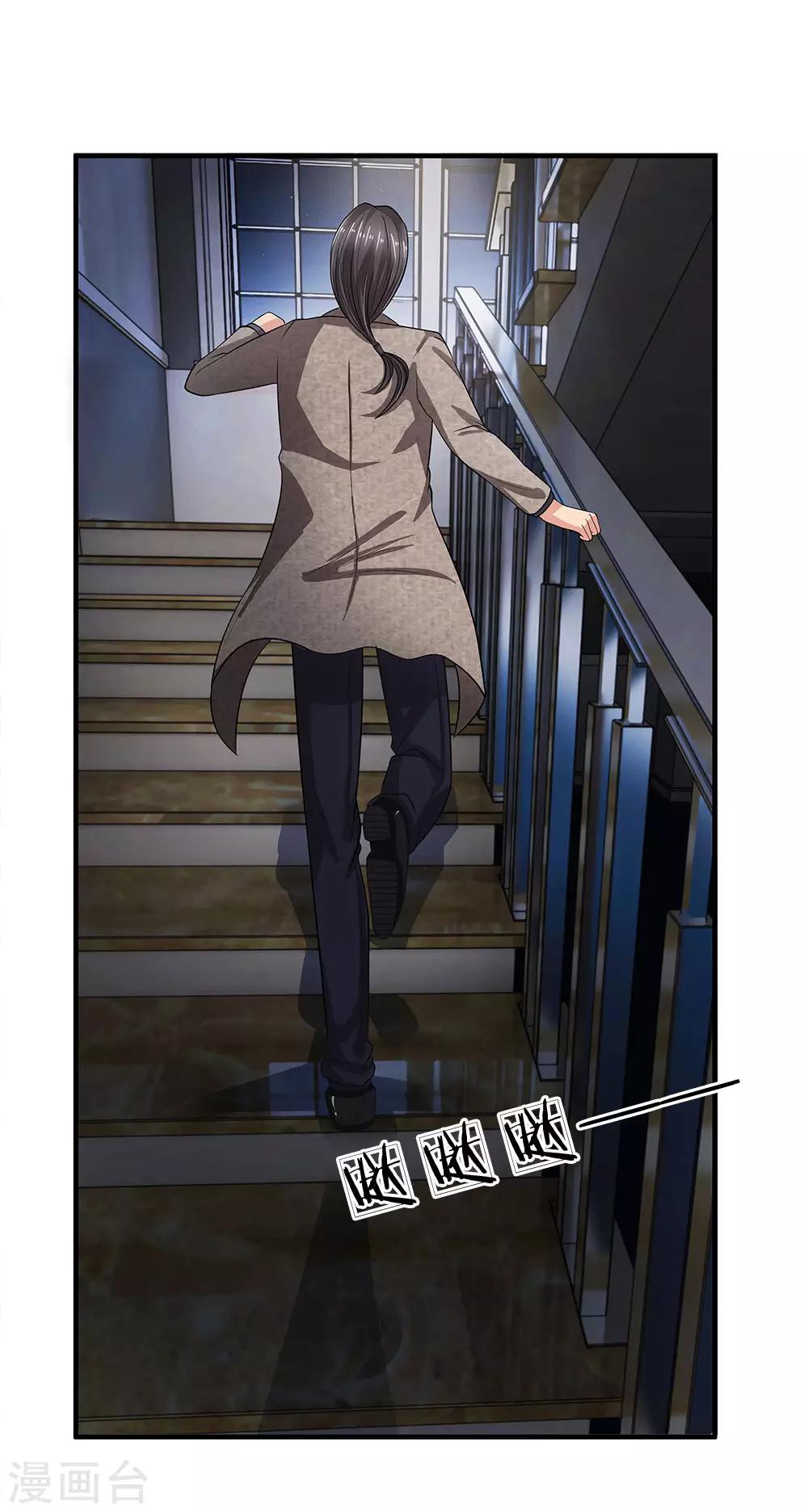 第43话 穆幽凝遇难-第43话