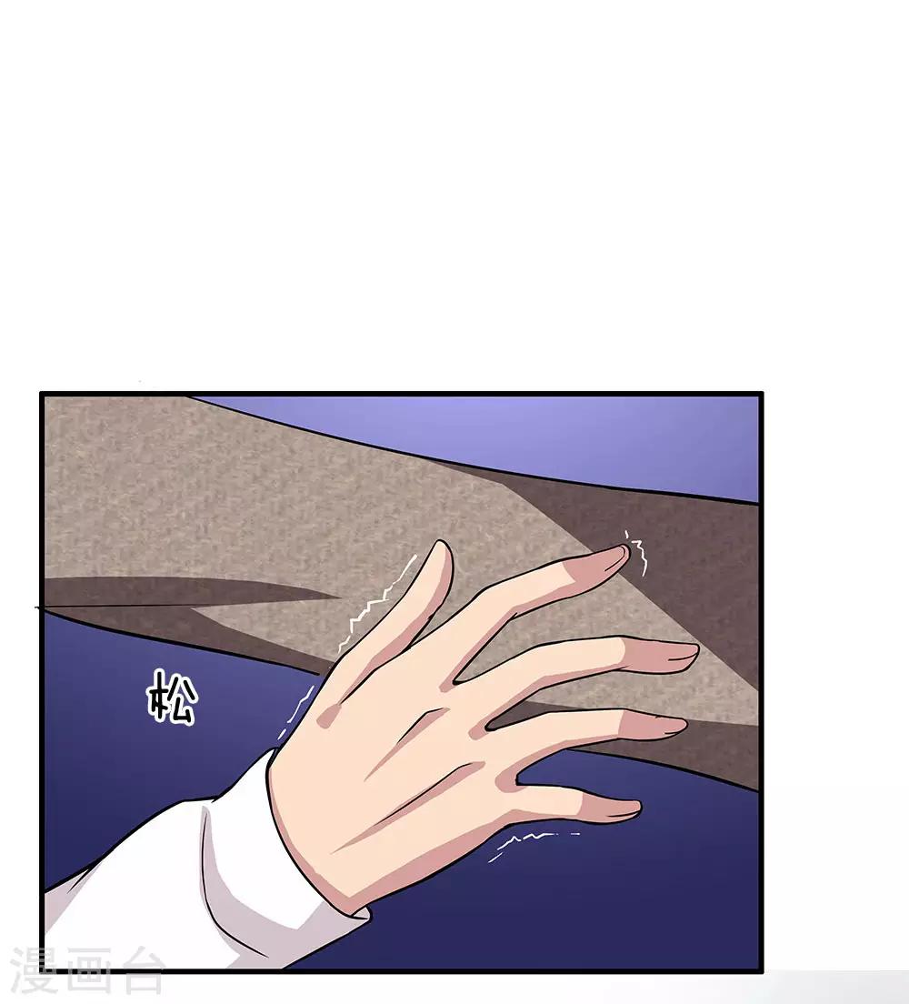 第45话 沉重的回忆-第45话