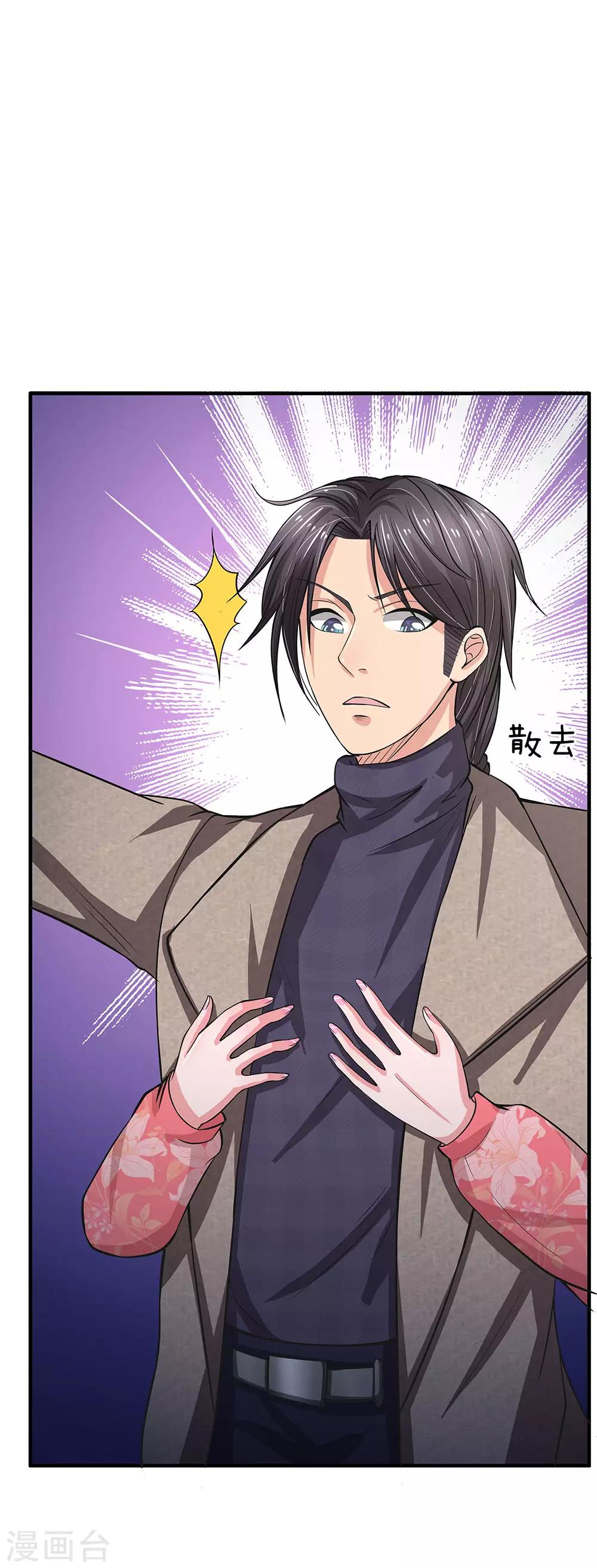 第45话 沉重的回忆-第45话