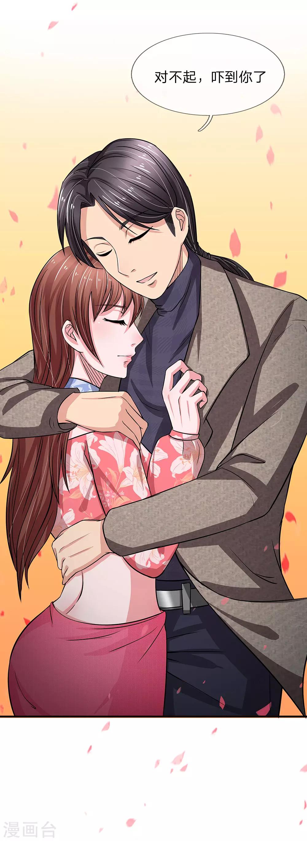 第45话 沉重的回忆-第45话