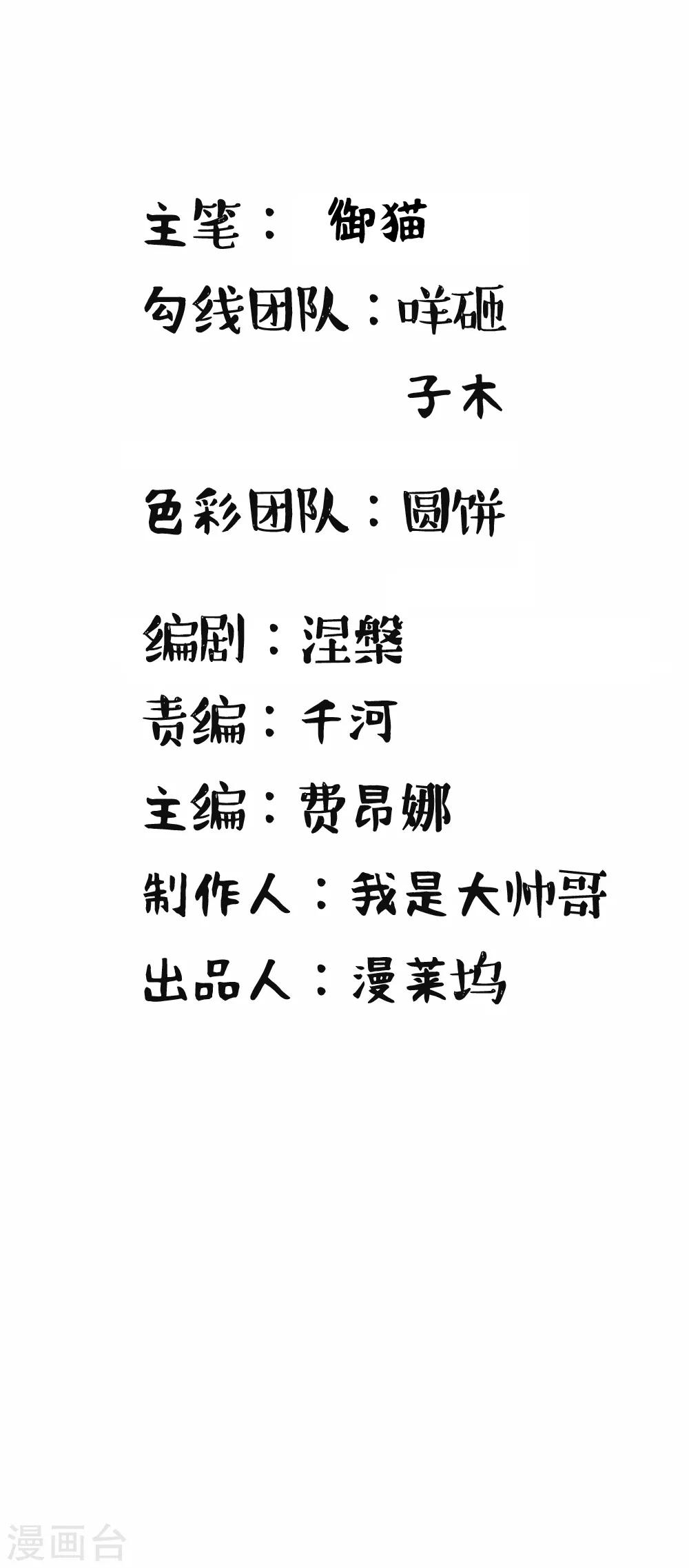 第45话 沉重的回忆-第45话