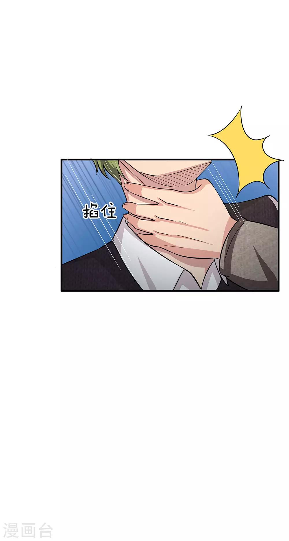 第45话 沉重的回忆-第45话