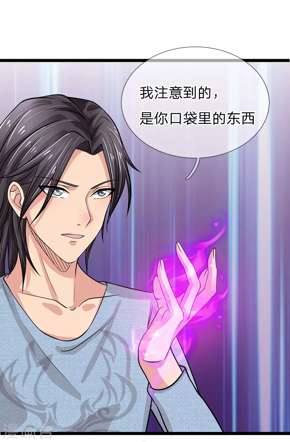 第49话 Killer的信物-第49话