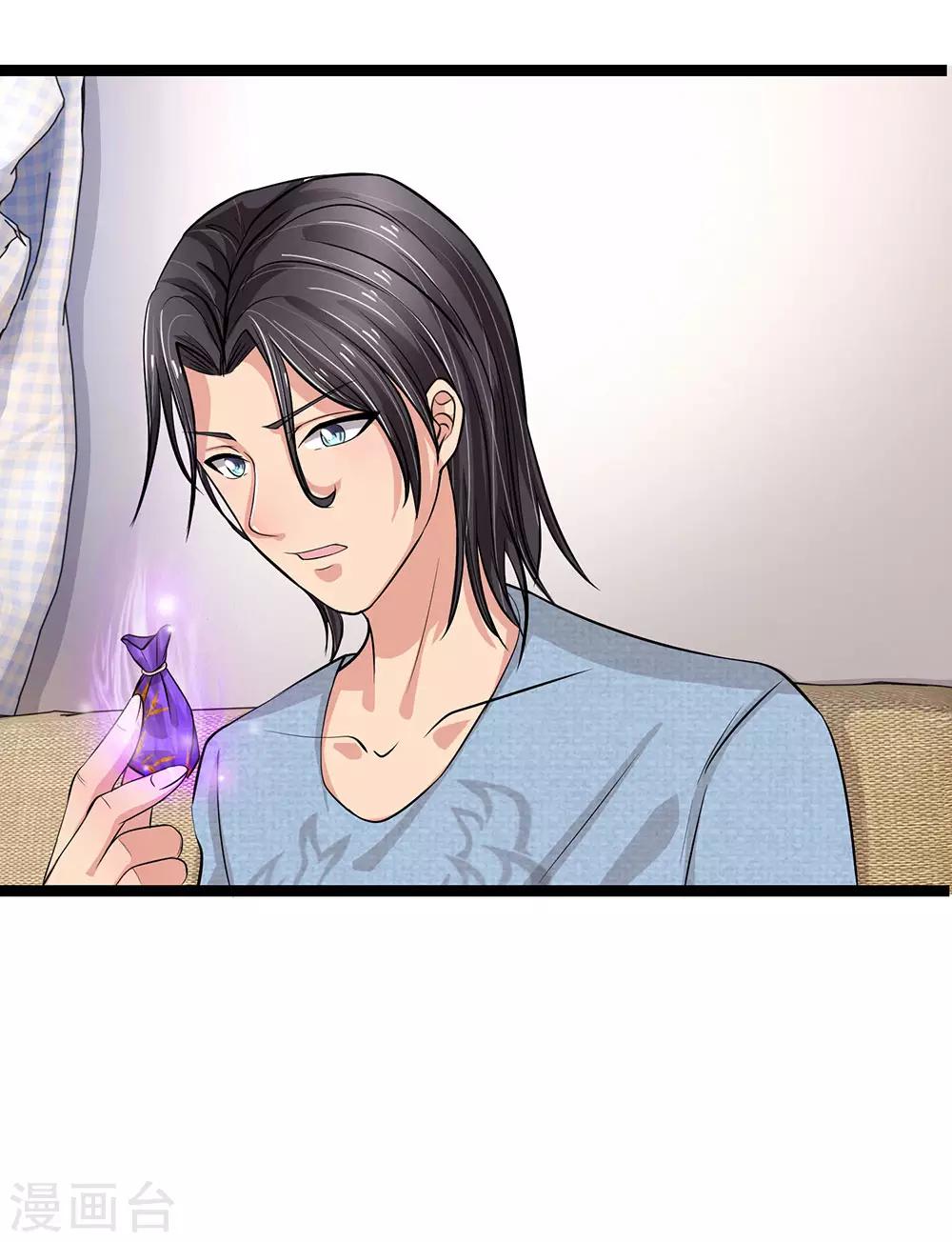 第49话 Killer的信物-第49话