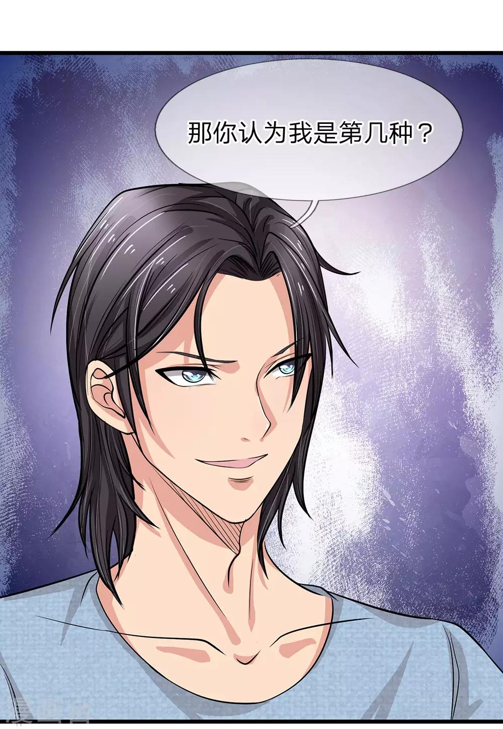 第49话 Killer的信物-第49话