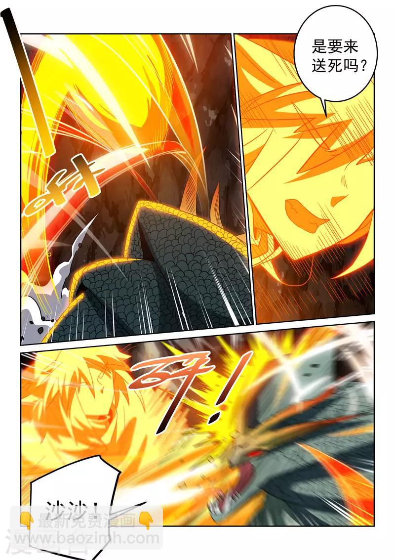 第115话 迷惑-第115话