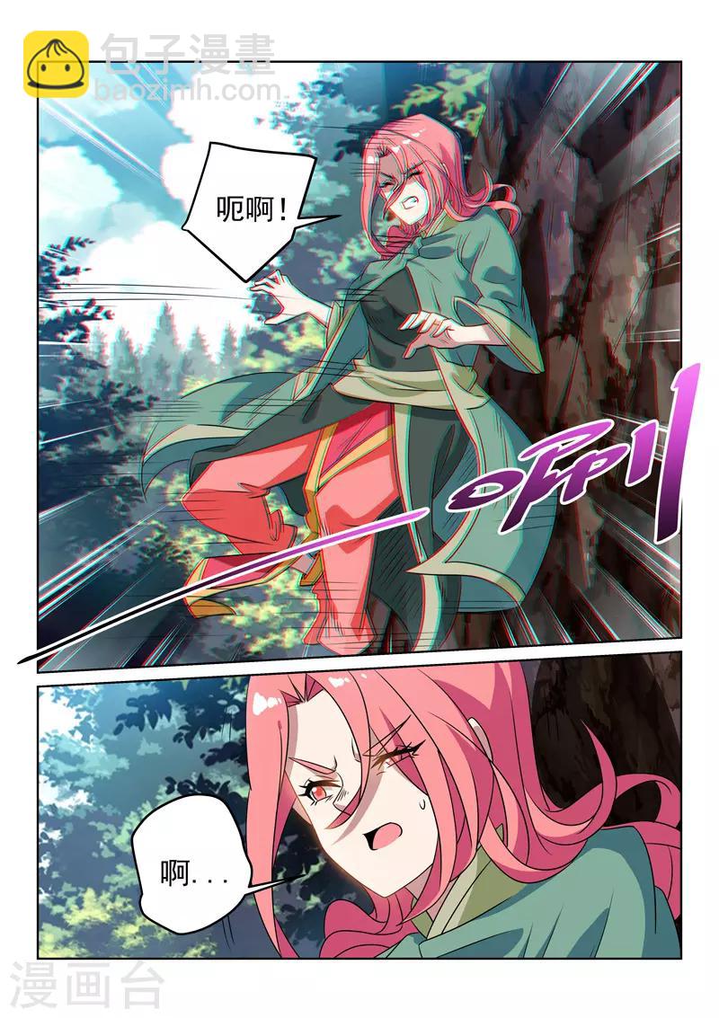 第121话 不敌？！-第121话