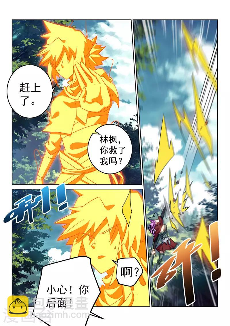 第121话 不敌？！-第121话