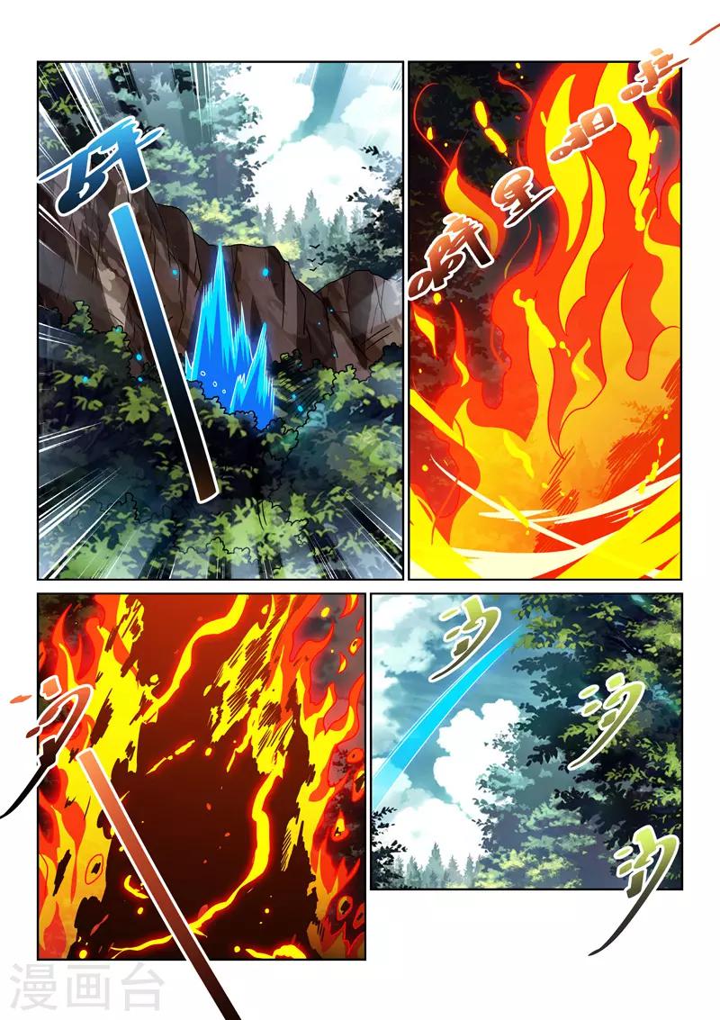 第127话 找到你了-第127话