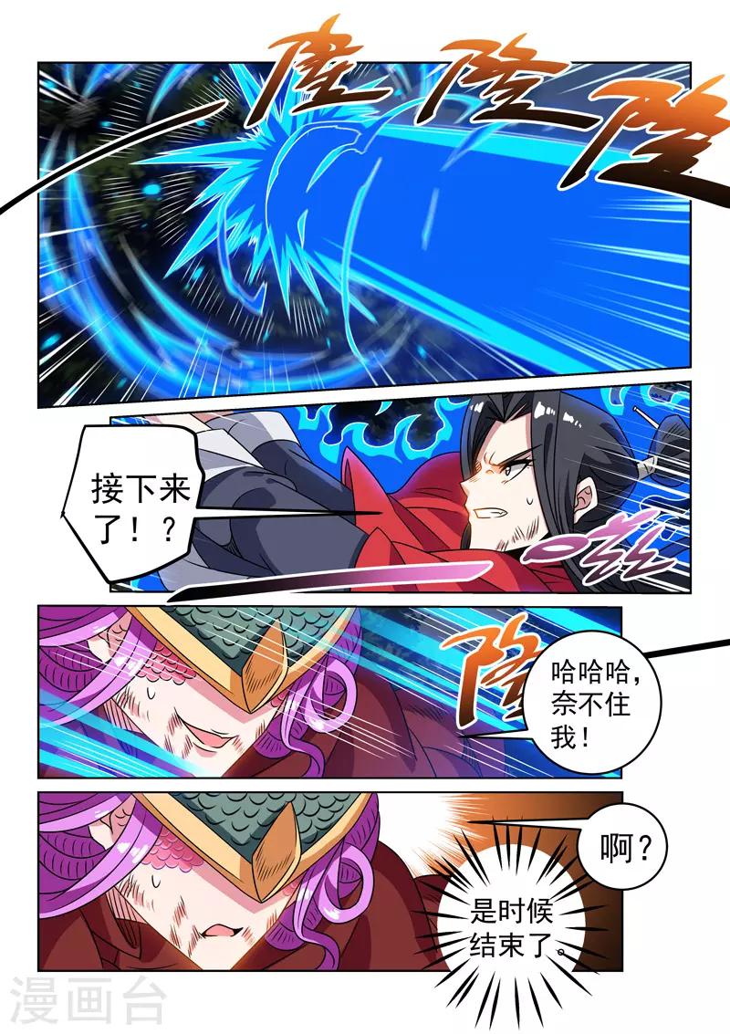 第129话 赎罪-第129话