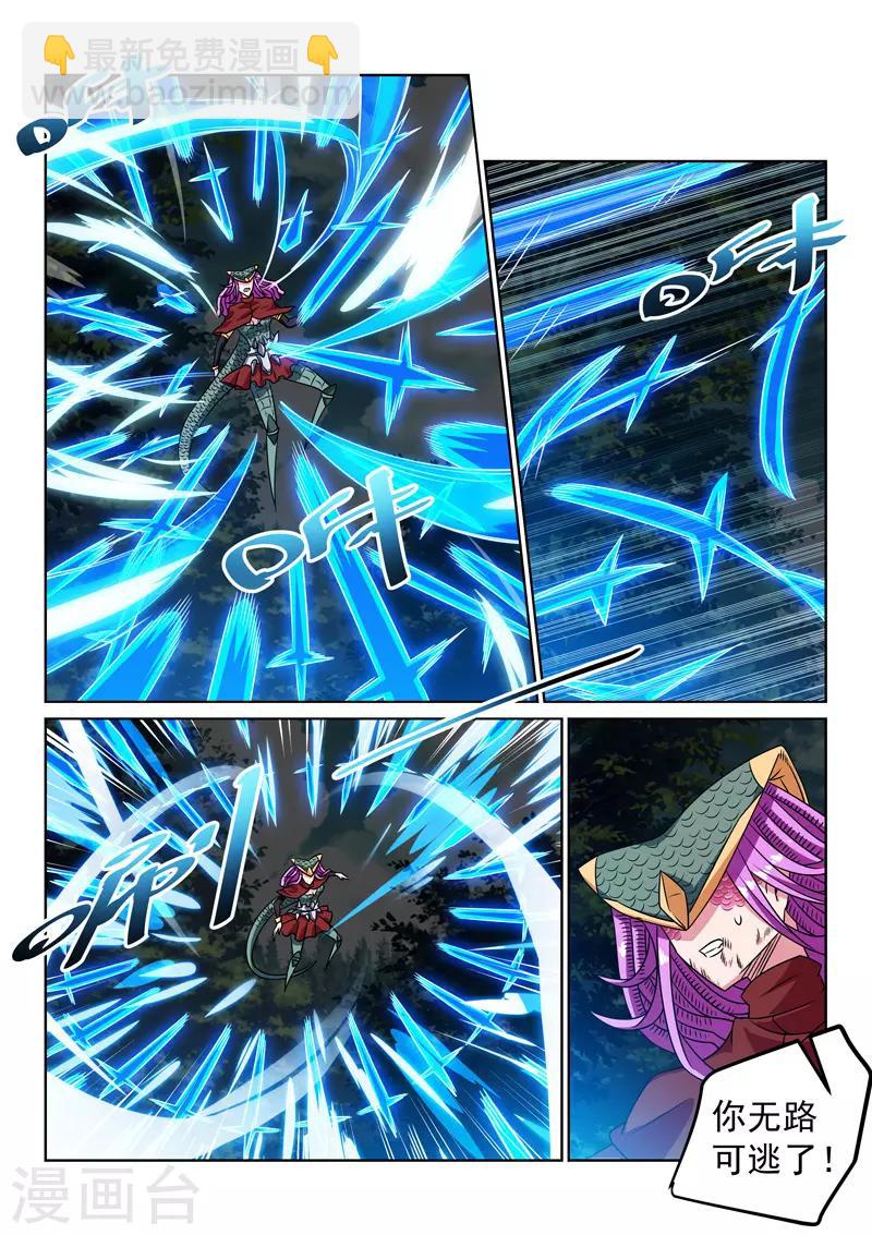 第129话 赎罪-第129话