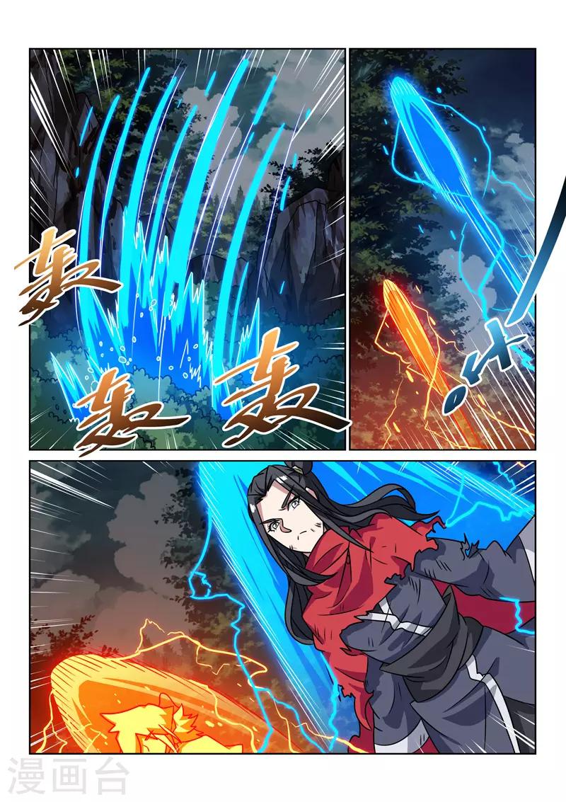 第141话 阵法破了-第141话