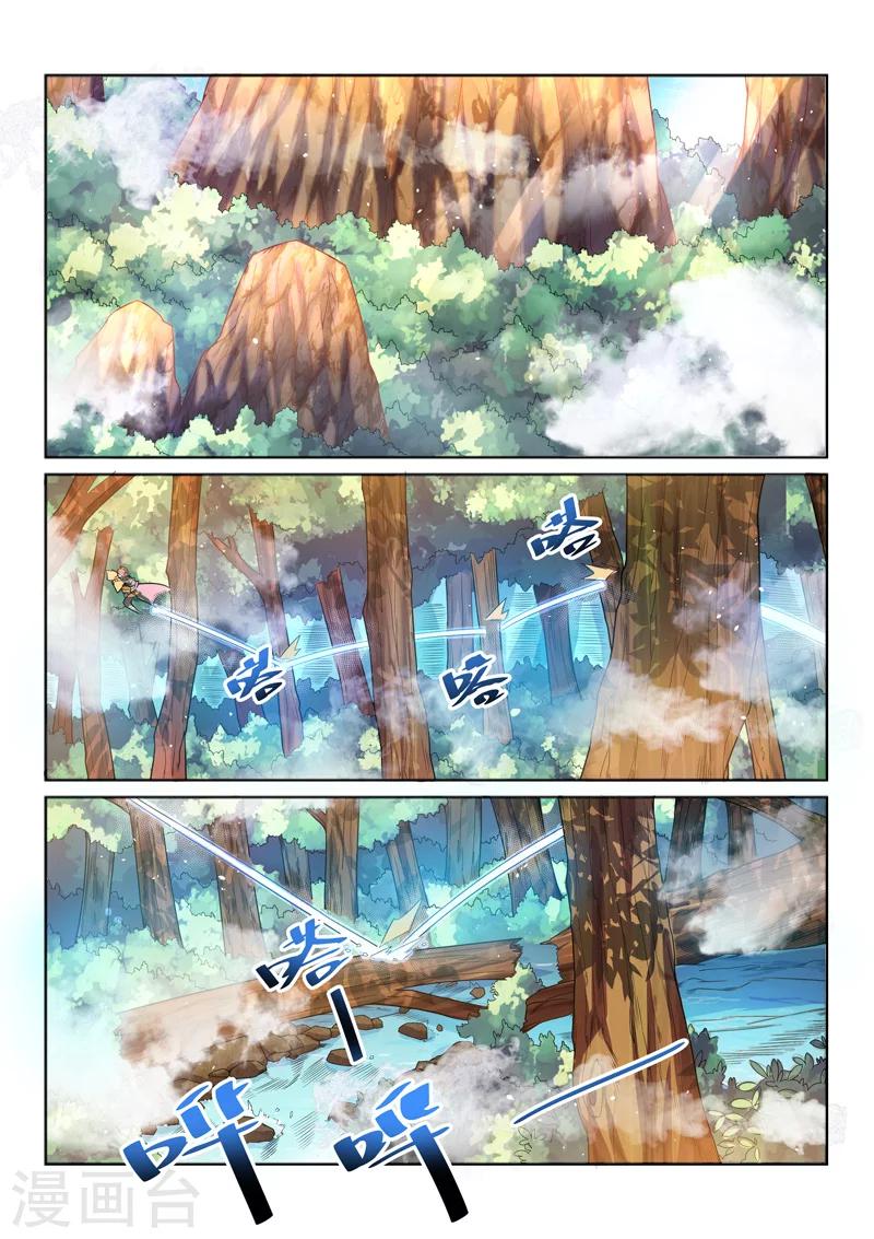 第37话 逼出毒性-第37话