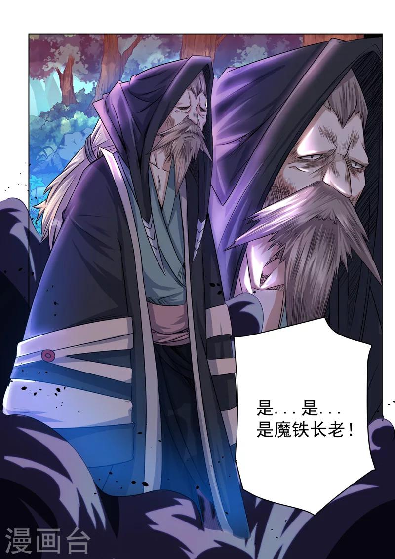 第39话 结盟-第39话