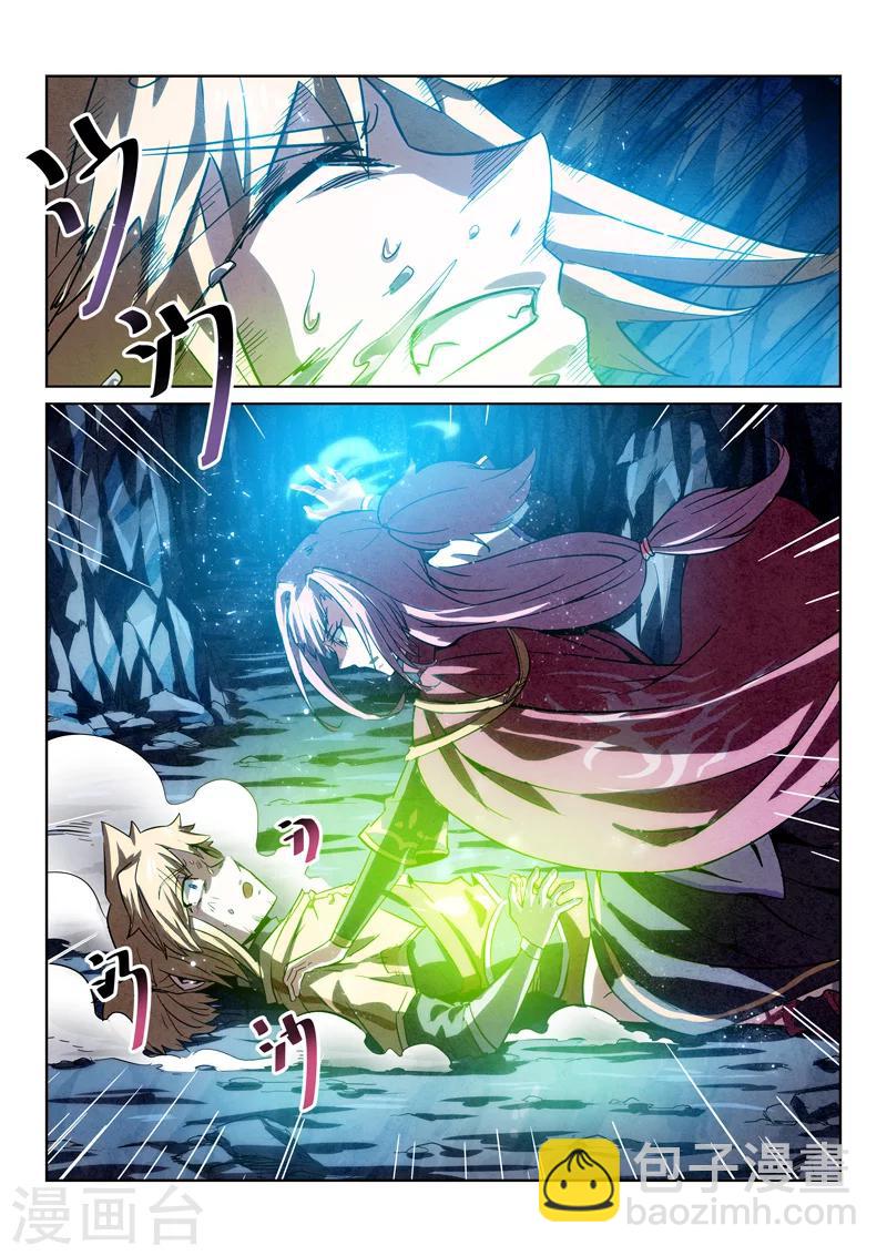 第5话 洗毛伐髓-第5话