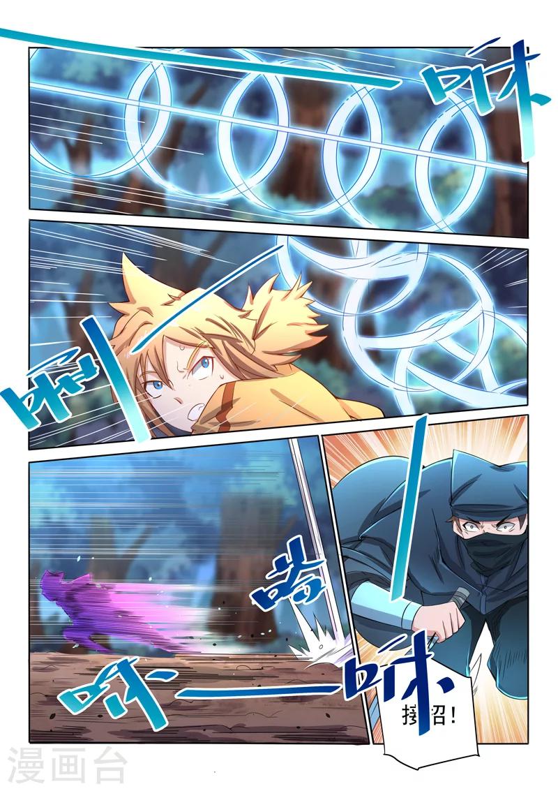 第43话 出手相助-第43话