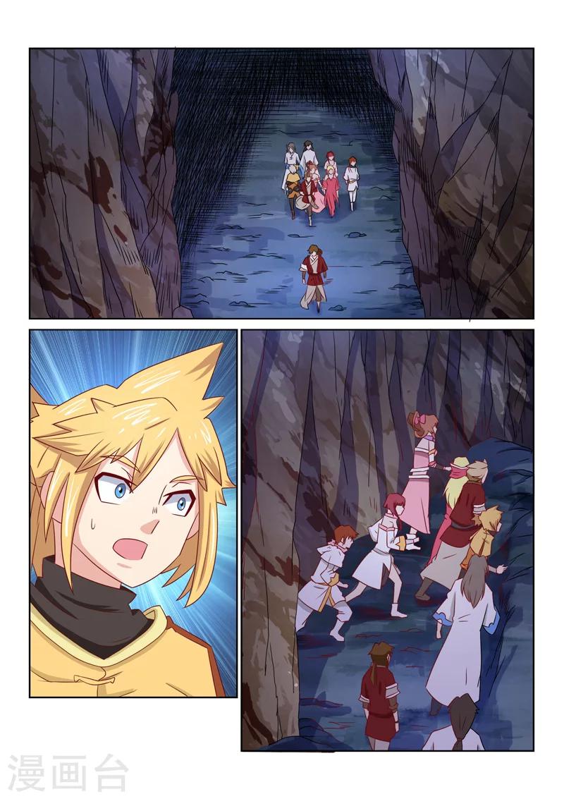 第49话 进入大本营-第49话