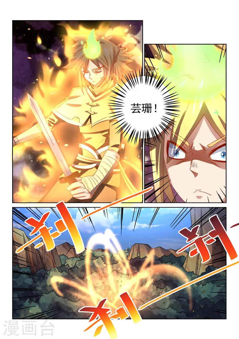 第59话 危险-第59话