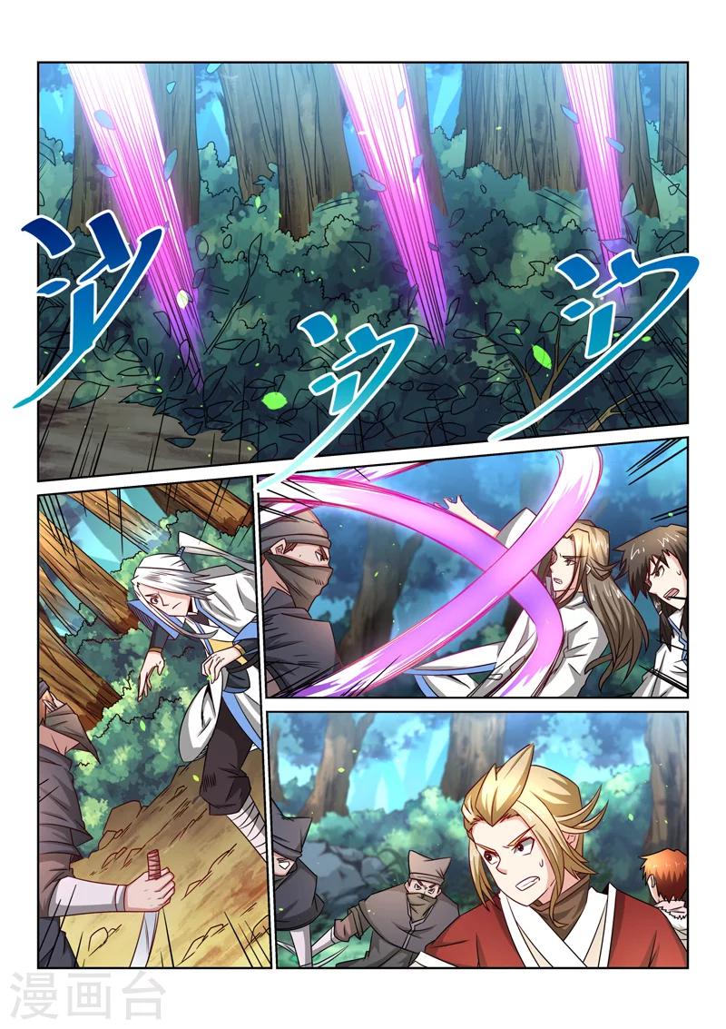 第59话 危险-第59话