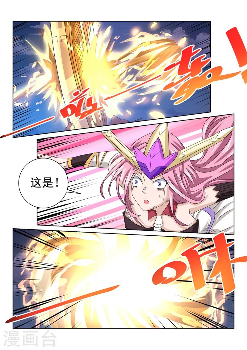 第67话 已有对策-第67话