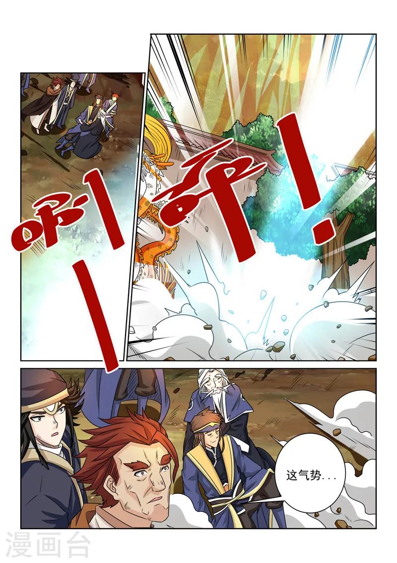 第69话 先行调整-第69话