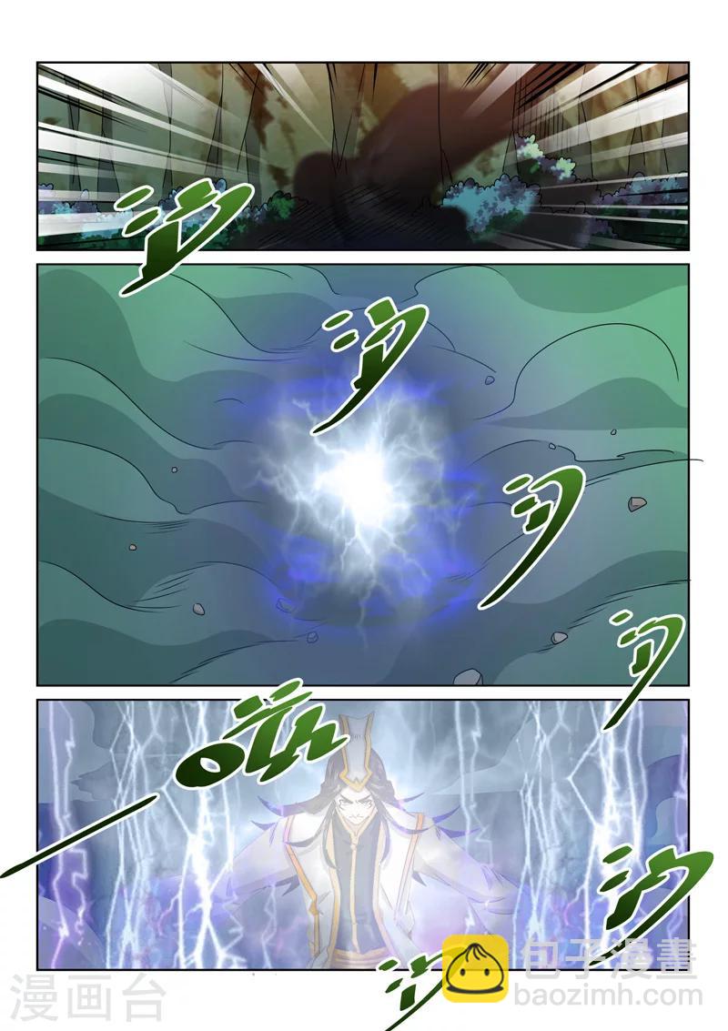 第79话 鬼仙派宗主-第79话