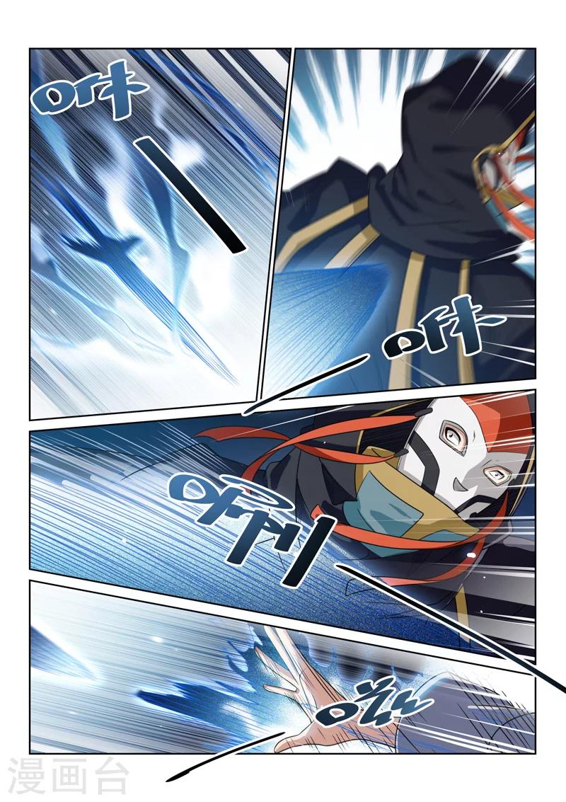 第81话 在这！-第81话