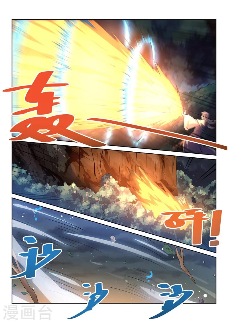 第81话 在这！-第81话