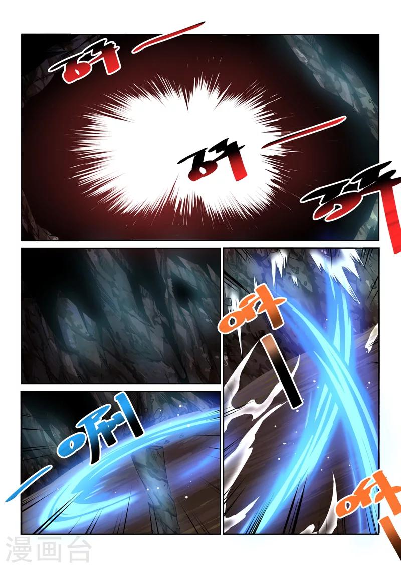 第87话 相遇-第87话