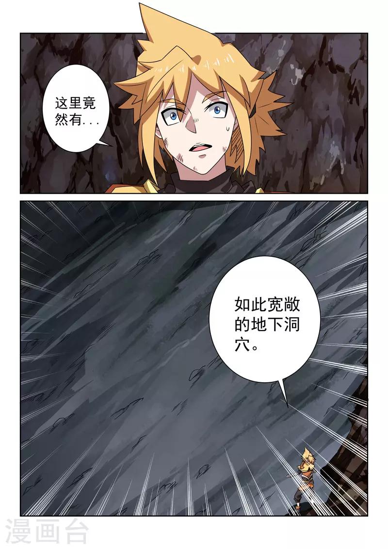 第93话 寒气-第93话