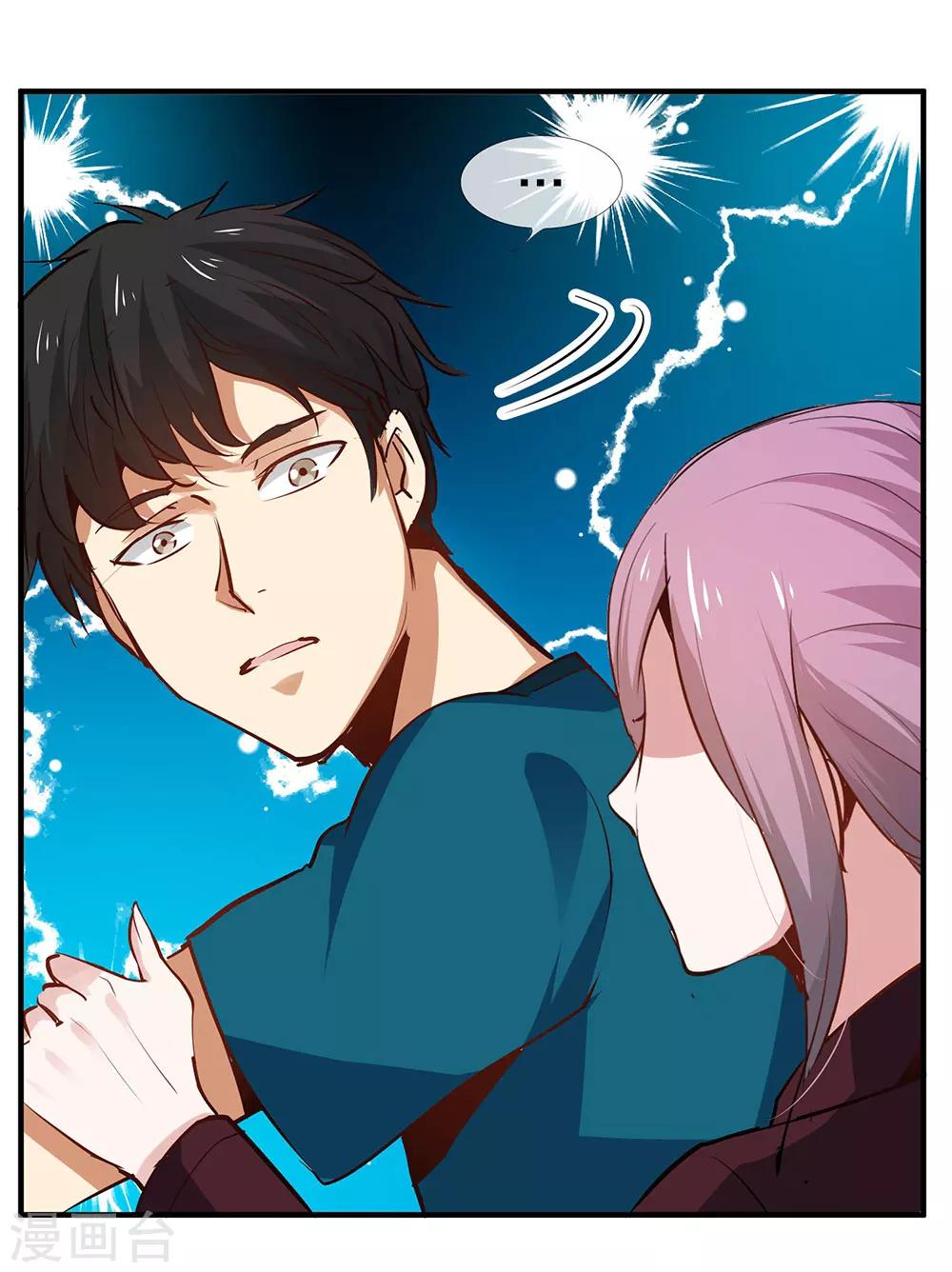 第9话真心话大冒险3-第9话