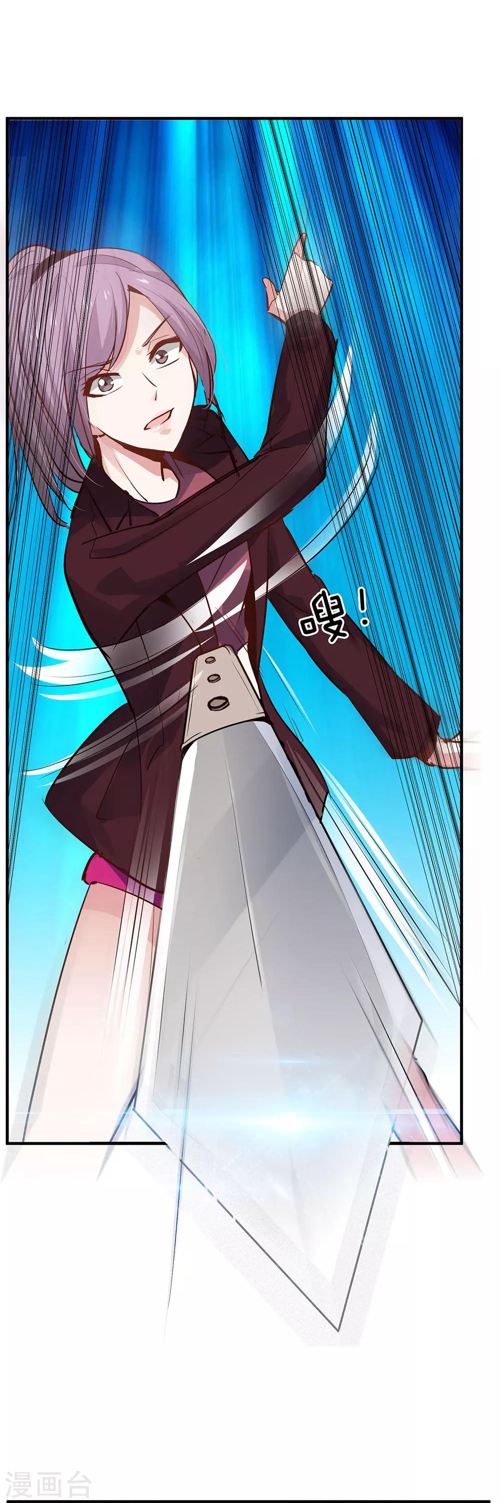 第9话真心话大冒险3-第9话